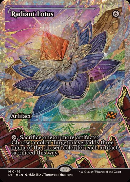 画像1: (フラクチャーFOIL)光輝の睡蓮/Radiant Lotus《英語》【DFT】 (1)