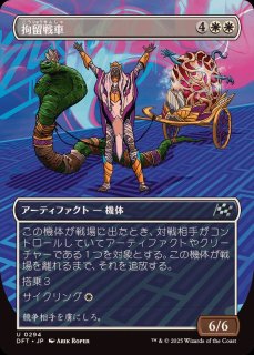 霊気走破 FOIL - カードラッシュ[MTG]