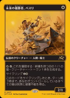 FOIL)(フルアート)永遠の放浪者/The Eternal Wanderer《日本語》【ONE】