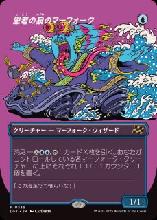 FOIL)(旧枠仕様)呪われた匪賊/Accursed Marauder《日本語》【MH3】