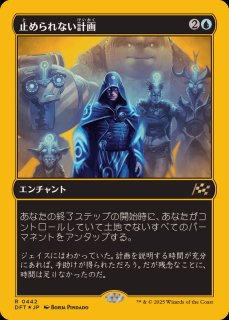 ニギヤカなガード、リュック ニギヤカなガード、リュック/Rikku, Resourceful Guardian《日本語