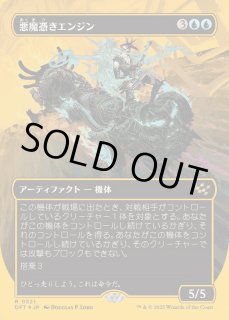霊気走破 （未開封）- MTG専門店シングルスター