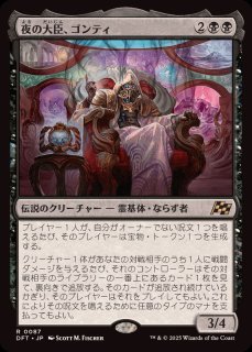 EX+]流刑への道/Path to Exile《日本語》【FNM Promos】