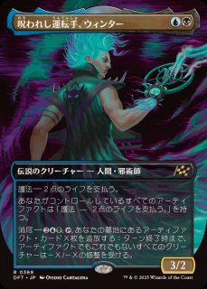光輝の睡蓮 光輝の睡蓮 [DFT] 【BIGWEB | MTG】日本最大級の激安カード