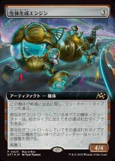 MTG 古のヤギ角　日本語　foil FOIL】【日】古のヤギ角/Ancient Cornucopia[緑MR]【BIG