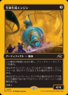 FOIL)(旧枠仕様)(2006)火想者ニヴ＝ミゼット/Niv-Mizzet, the