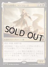 【】モダンホライゾン2 旧枠エッチングfoil 鉱山の崩壊 日本語  1枚 $_1.JPG?set_id=880000500F