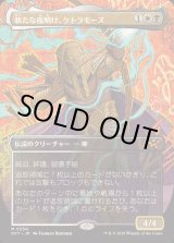☆FOILコーナー☆ - カードラッシュ[MTG] (Page 276)