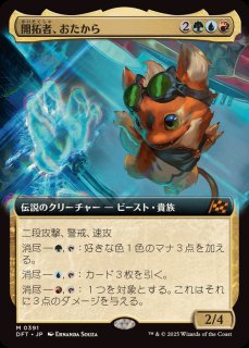 Vaultborn Tyrant [BIG] Foil 【BIGWEB | MTG】日本最大級の激安