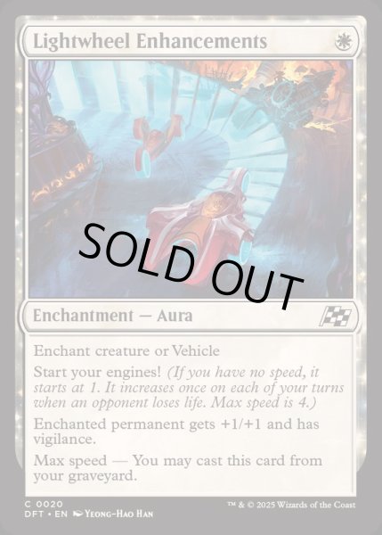 画像1: [EX+](FOIL)光輪の強化術/Lightwheel Enhancements《英語》【DFT】 (1)