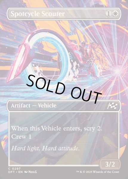画像1: [EX+](FOIL)(フルアート)偵察二輪車/Spotcycle Scouter《英語》【DFT】 (1)