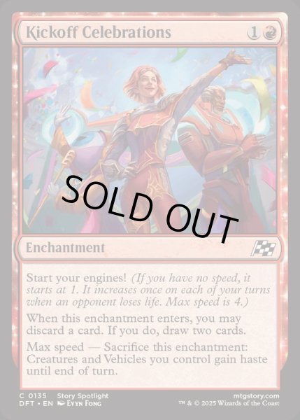 画像1: (FOIL)開幕式/Kickoff Celebrations《英語》【DFT】 (1)