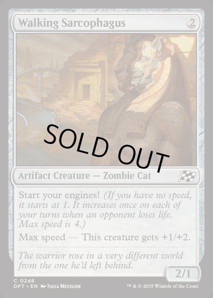 画像1: [EX+](FOIL)歩く石棺/Walking Sarcophagus《英語》【DFT】 (1)