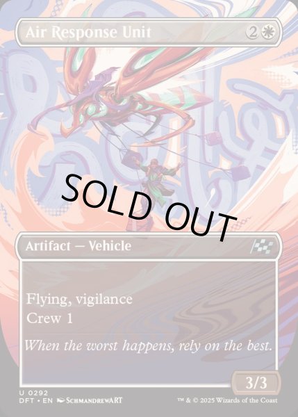 画像1: [EX+](FOIL)(フルアート)飛空救急機/Air Response Unit《英語》【DFT】 (1)
