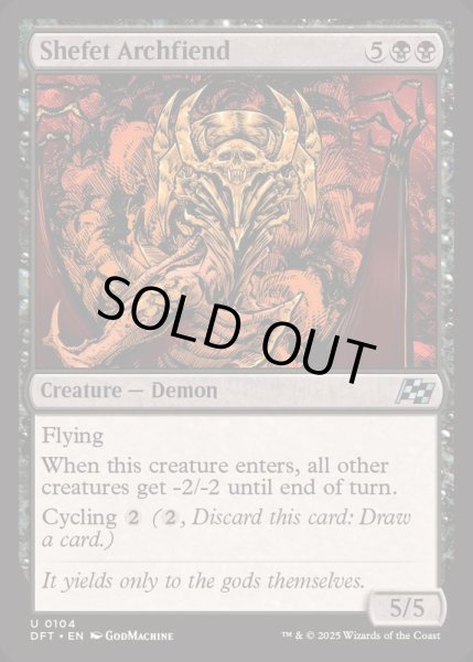 画像1: (FOIL)シェフェトの大悪鬼/Shefet Archfiend《英語》【DFT】 (1)