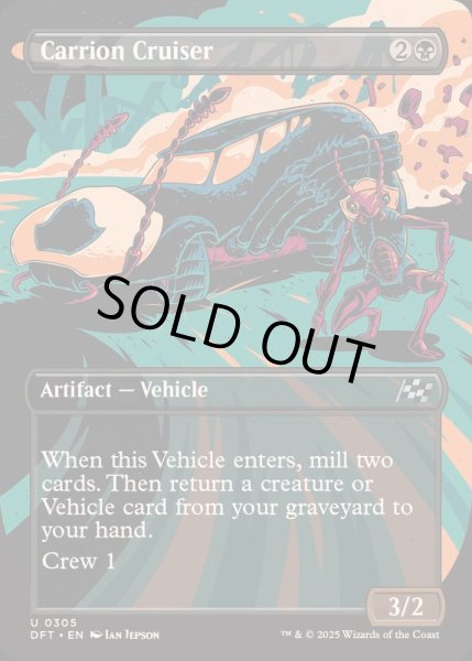 画像1: [EX+](FOIL)(フルアート)屍肉戦闘車/Carrion Cruiser《英語》【DFT】 (1)