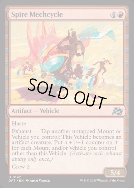 画像1: [EX+](FOIL)クラウドスパイアの機動二輪車/Spire Mechcycle《英語》【DFT】 (1)