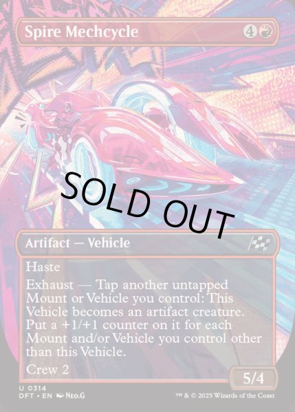 画像1: [EX+](フルアート)クラウドスパイアの機動二輪車/Spire Mechcycle《英語》【DFT】 (1)