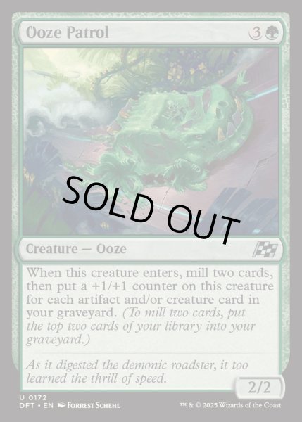 画像1: [EX+](FOIL)巡回する軟泥/Ooze Patrol《英語》【DFT】 (1)