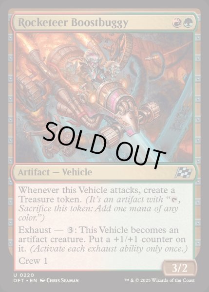 画像1: [EX+](FOIL)ロケッティアの爆走バギー/Rocketeer Boostbuggy《英語》【DFT】 (1)