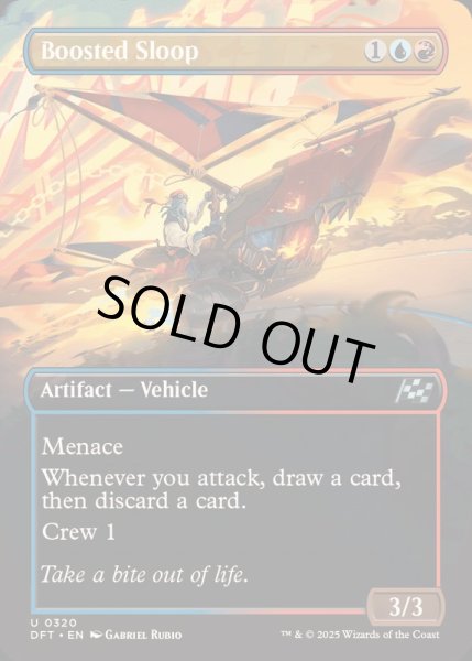 画像1: [EX+](FOIL)(フルアート)推進力強化帆船/Boosted Sloop《英語》【DFT】 (1)