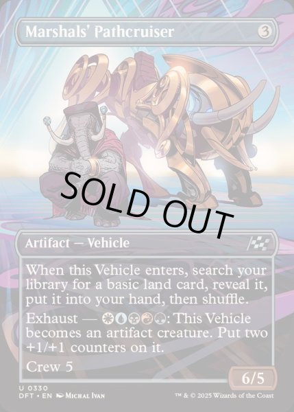画像1: [EX+](FOIL)(フルアート)マーシャルの路航車/Marshals' Pathcruiser《英語》【DFT】 (1)