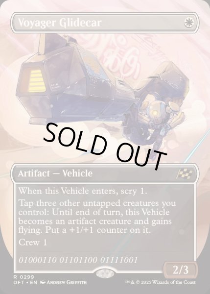 画像1: [EX+](FOIL)(フルアート)ボヤージャーの滑空車/Voyager Glidecar《英語》【DFT】 (1)