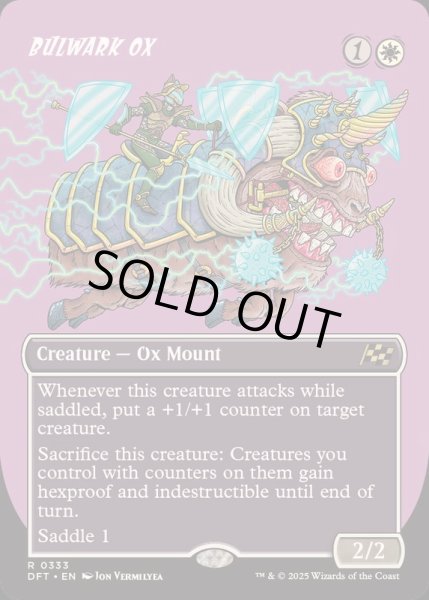 画像1: [EX+](FOIL)(フルアート)防壁の雄牛/Bulwark Ox《英語》【DFT】 (1)