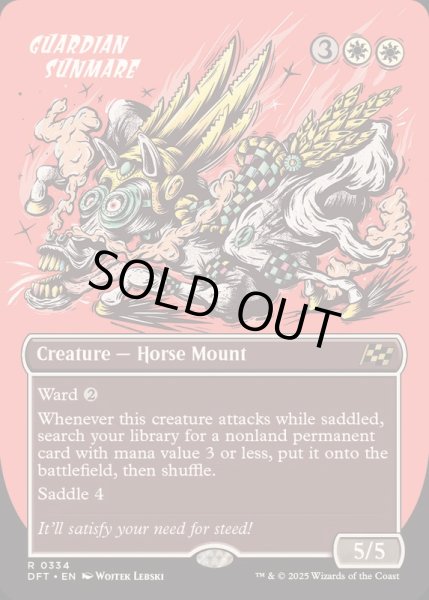 画像1: [EX+](FOIL)(フルアート)守護の陽馬/Guardian Sunmare《英語》【DFT】 (1)