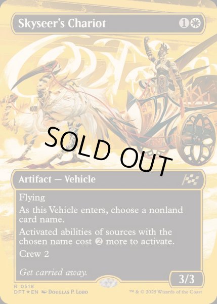 画像1: (ファーストプレイスFOIL)(フルアート)空見の戦車/Skyseer's Chariot《英語》【DFT】 (1)