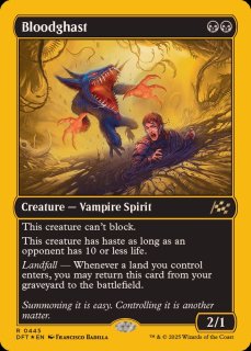 恐血鬼 - カードラッシュ[MTG]
