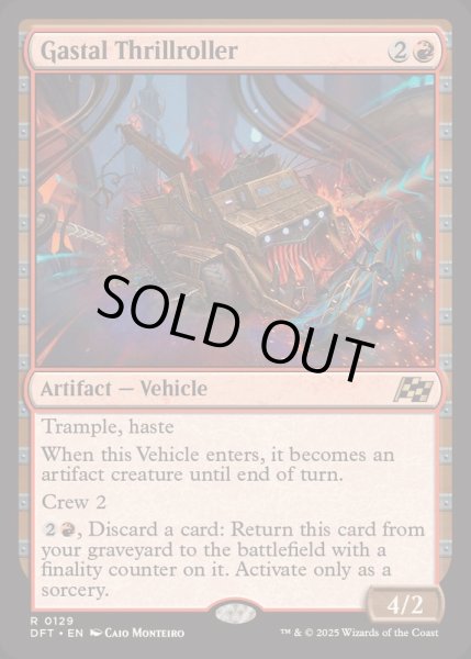 画像1: [EX+](FOIL)ガスタルの激ヤバ車/Gastal Thrillroller《英語》【DFT】 (1)