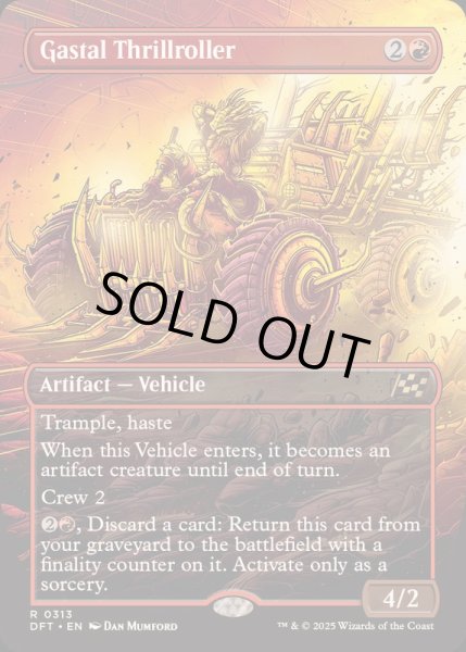 画像1: [EX+](FOIL)(フルアート)ガスタルの激ヤバ車/Gastal Thrillroller《英語》【DFT】 (1)