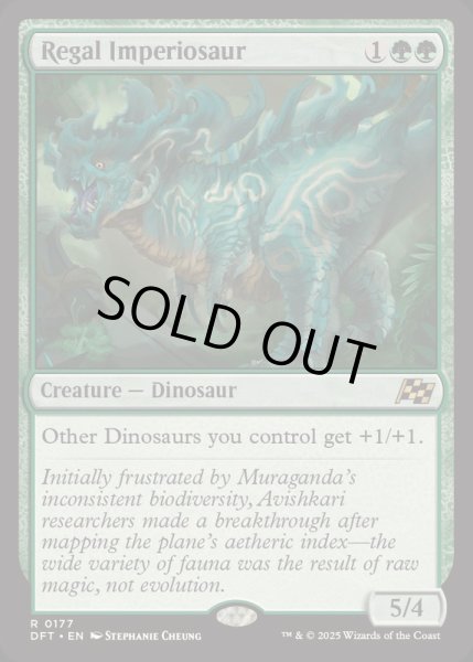 画像1: [EX+](FOIL)威厳ある放漫トカゲ/Regal Imperiosaur《英語》【DFT】 (1)