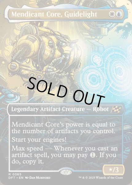 画像1: [EX+](FOIL)(フルアート)ガイドライト、雲水核/Mendicant Core, Guidelight《英語》【DFT】 (1)