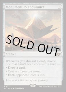 忍耐の記念碑 - カードラッシュ[MTG]