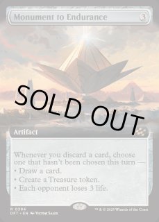 忍耐の記念碑 - カードラッシュ[MTG]