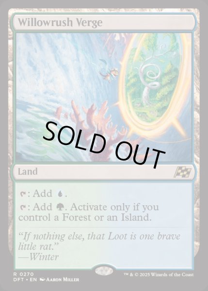 画像1: [EX](FOIL)ウィローラッシュの境界/Willowrush Verge《英語》【DFT】 (1)