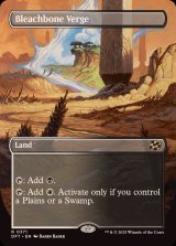 霊気走破 - カードラッシュ[MTG]