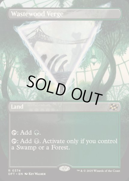 画像1: [EX](FOIL)(フルアート)ウェイストウッドの境界/Wastewood Verge《英語》【DFT】 (1)