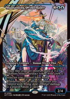 EX](FOIL)(1511)選定された行進/Anointed Procession《英語》【SLD】