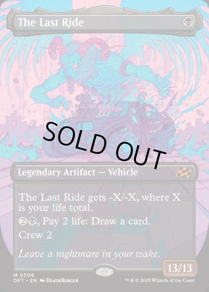 画像1: (FOIL)(フルアート)死の車/The Last Ride《英語》【DFT】 (1)