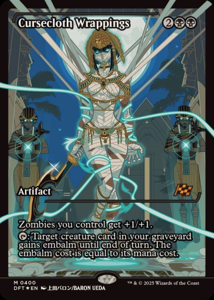 画像1: (FOIL)(ショーケース枠)呪い布の包帯/Cursecloth Wrappings《英語》【DFT】 (1)