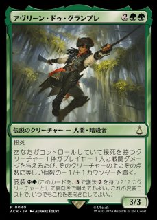 人知を超えるもの、ウギン/Ugin, the Ineffable《日本語》【WAR】
