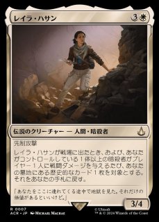 ヨーグモスの法務官、ギックス/Gix, Yawgmoth Praetor《日本語》【TDC】