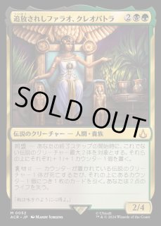 【ご確認用】ミラディン 焦熱の計画 日本語 1枚　MTG 焦熱の計画/Fiery Gambit》[MRD] 赤R | 日本最大級 MTG通販