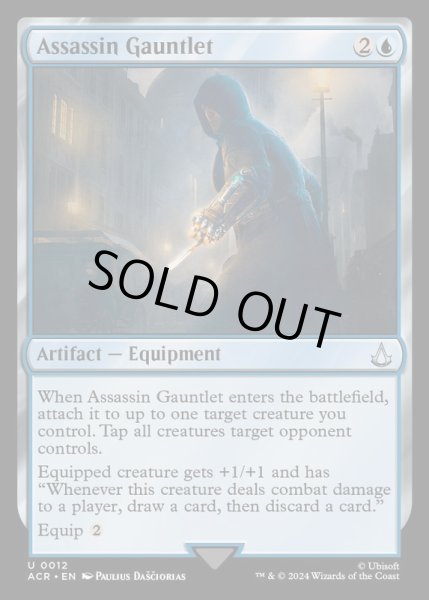 画像1: (FOIL)アサシンの篭手/Assassin Gauntlet《英語》【ACR】 (1)