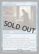 EX+](FOIL)熱心な発明者/Loyal Inventor《英語》【ACR】