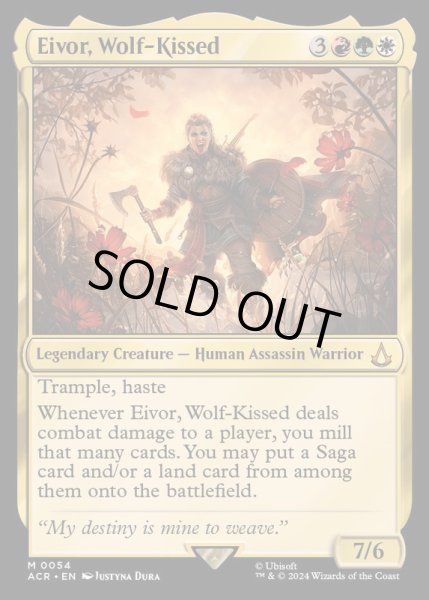 画像1: [EX+](FOIL)狼に祝福されし者、エイヴォル/Eivor, Wolf-Kissed《英語》【ACR】 (1)