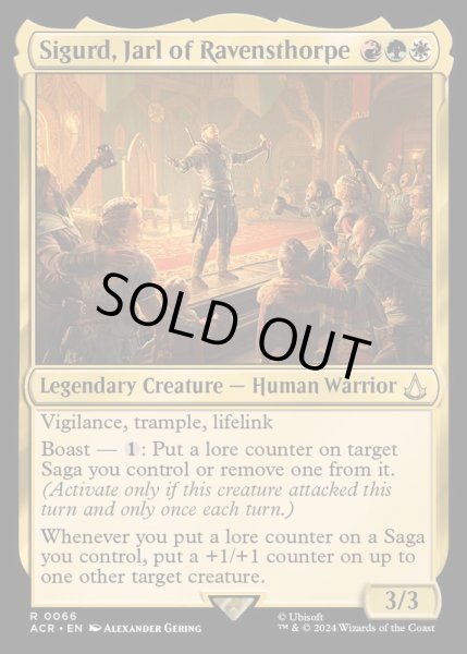 画像1: [EX+](FOIL)レイヴンズソープの伯爵、シグルド/Sigurd, Jarl of Ravensthorpe《英語》【ACR】 (1)